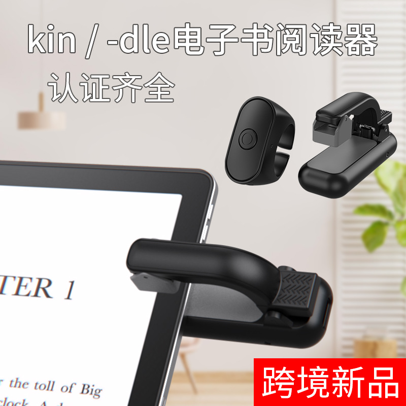 Books - E-book con telecomando, lettore di pagine