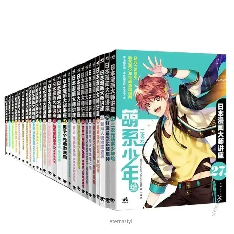 Libri di 27 libri (Lectures Ma - Japanese Manga Drawing Tutorial Book recensione e prezzo
