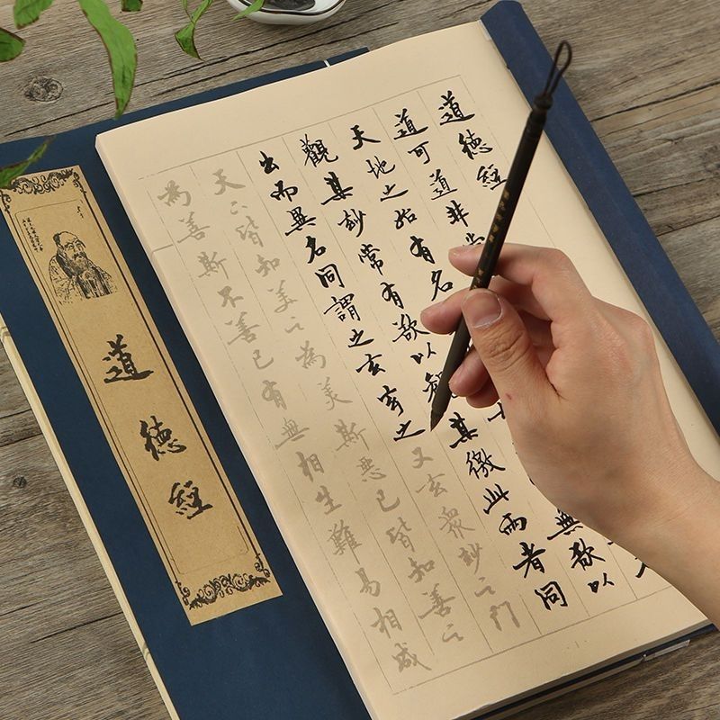 Quaderni penna pennello quader - Chinese Calligraphy Practice Book recensione e prezzo