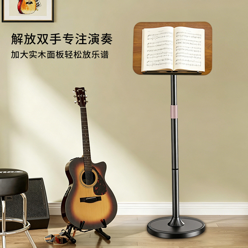 Supporto per lettura da pavime - Music recensione e prezzo