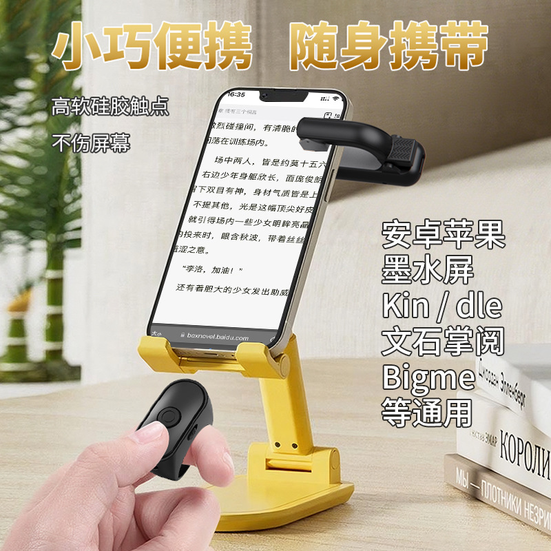 E-book con telecomando, lettor - Books recensione e prezzo