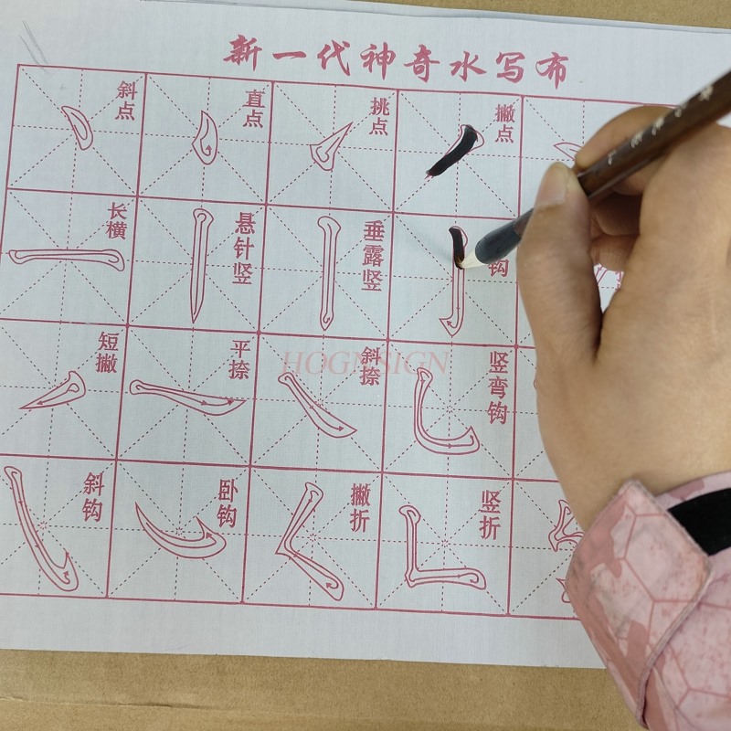 Quaderno di calligrafia panno  - Chinese Calligraphy Practice Book recensione e prezzo